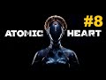 Atomic Heart 2023 Стрим - Прохождение # 8