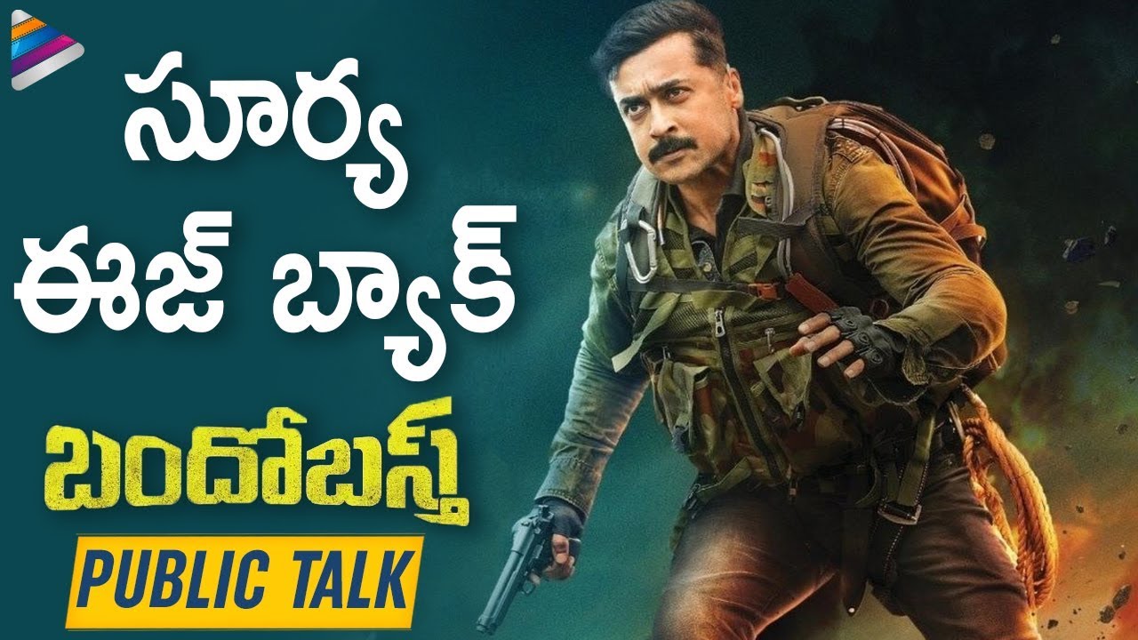 Bandobast Movie Public Talk | Suriya | Mohanlal | Arya | Sayyeshaa | 2019 Latest Telugu Movie