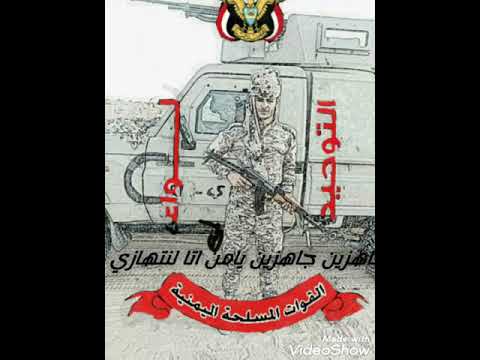 زامل لواء التوحيد