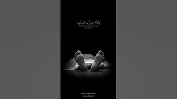 قرآن كريم بتلاوة جميلة ورائعة •|آيات مباركة #الله #سعد_الغامدي #quran #قرآن #راحة_نفسية #آيات