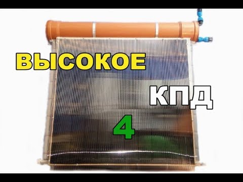 Чертеж солнечного коллектора своими руками