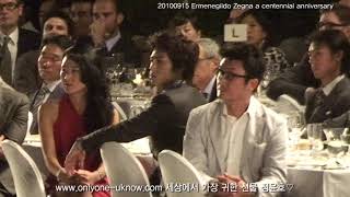 [fancam] 20100915 Ermenegildo Zegna a centennial anniversary '에르메네질도 제냐' 창사 100주년 기념 행사-유노윤호 [YUNHO]