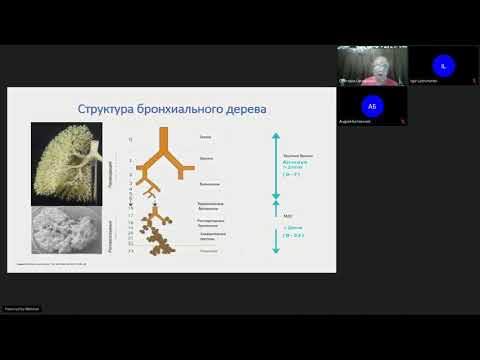 Видео: Калиев бромид - не е одобрен от FDA