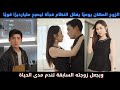 الزوج المهان يومي ا يفع ل النظام فجأة ليصبح ملياردير ا قوي ا ويجعل زوجته السابقة تندم مدى الحياة 