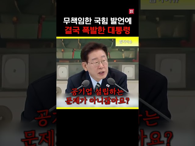 "삼성, SK는 기업 운명을 걸고 하는데!"