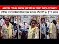 বিডিওর চেম্বারে ঢুকে দুর্নীতির হিসাব চাইলেন জনপ্রিয় প্রতিবাদী মুখ টুম্পা সূত্রধর! Tumpa Sutradhar