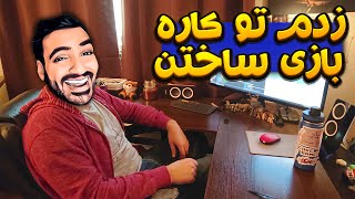 بازی شبیه ساز زندگی گیم دولوپر -  Game Dev Life Simulator