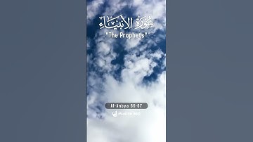 Surah Al-Anbiya 66-67 - Hindi/Urdu Audio |سورة الأنبياء #surahalanbiya #muslim360