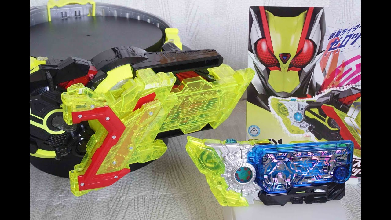 DXゼロツープログライズキー&ゼロツードライバーユニット KamenRider