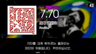 【GITADORA】 拍子迷宮2 [Master-B]