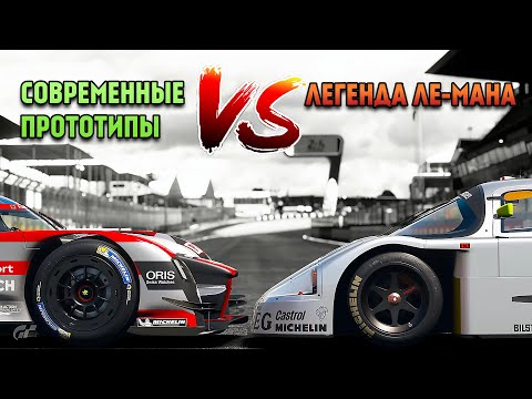 Video: Bertanding Melawan Legenda Lagi Di Gran Turismo Sport