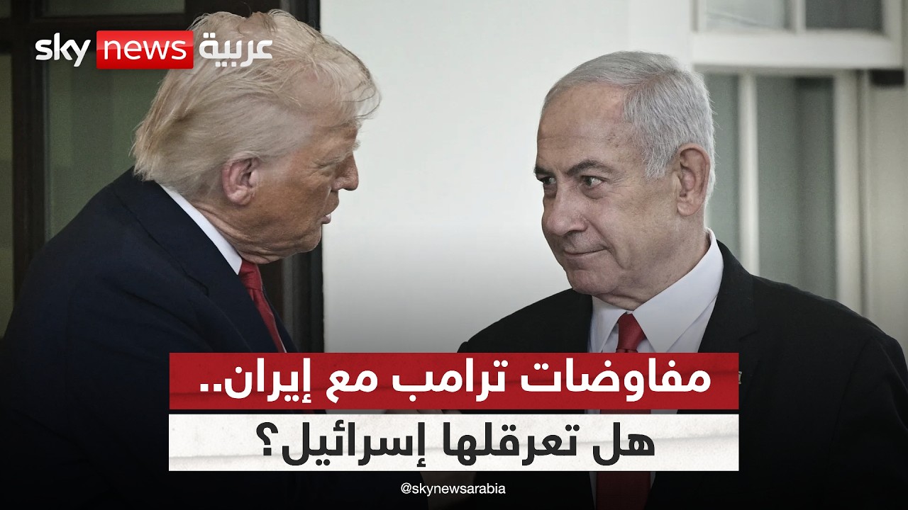 ����� ���� ����� �������� �� �����.. �� ����� ������� ���������� ��������ʿ
 - نشر قبل 9 دقيقة