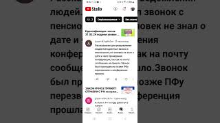 Идентификация:когда Снимут Лимиты С Карт ?Ответы На Ваши Вопросы 30.04.24