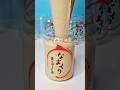 期間限定お茶クリームの食べ比べが濃厚すぎた。
