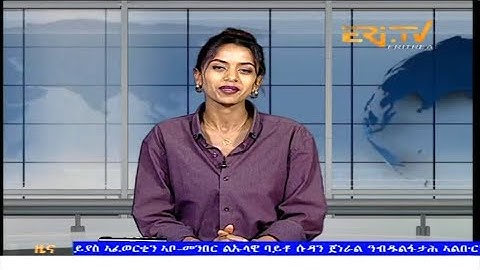 Evening News in Tigrinya for April 10, 2025 - ERi-TV, Eritrea