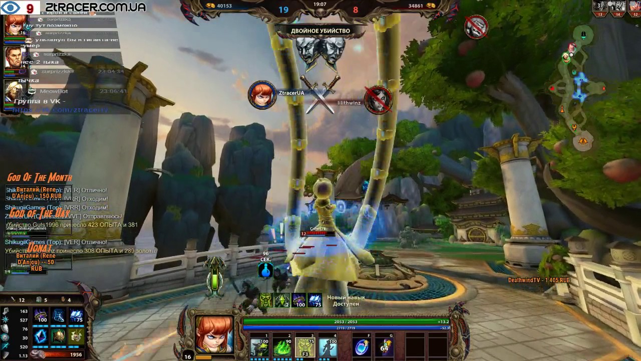 Smite - Scylla Joust xD