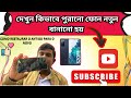 SAMSUNG S20FE BROKEN SCREEN REPAIR IN THIS VIDEO | DISASSEMBLING #gsmmondol #ytshorts #samsungs20fe 