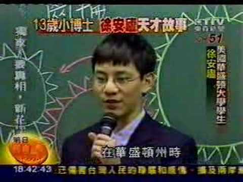 Andrew Hsu: Taiwan's TTV Media Report on Andrew Hsu