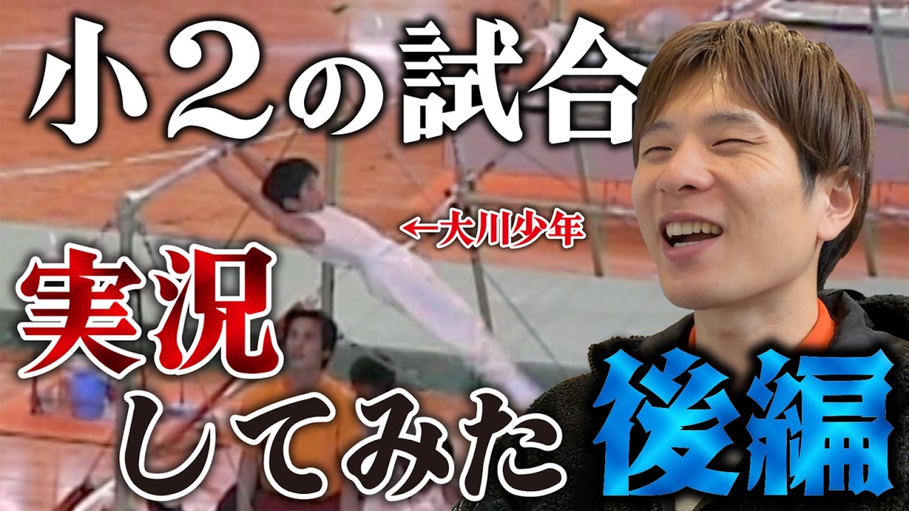 [2000] Живой комментарий к моему выступлению 25 лет назад (Часть 2)