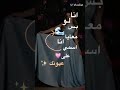 انا لو بس البحر معايا انا اسمي البحر على عيونك انا لو بس البحر معايا انا اسمي البحر على عيونك