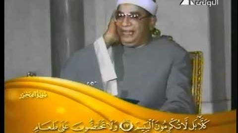 ابراهيم الشعشاعي سورة الفجر