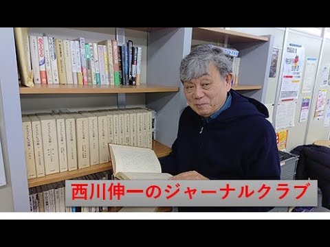 二つのNFkB経路（西川伸一 のジャーナルクラブ）