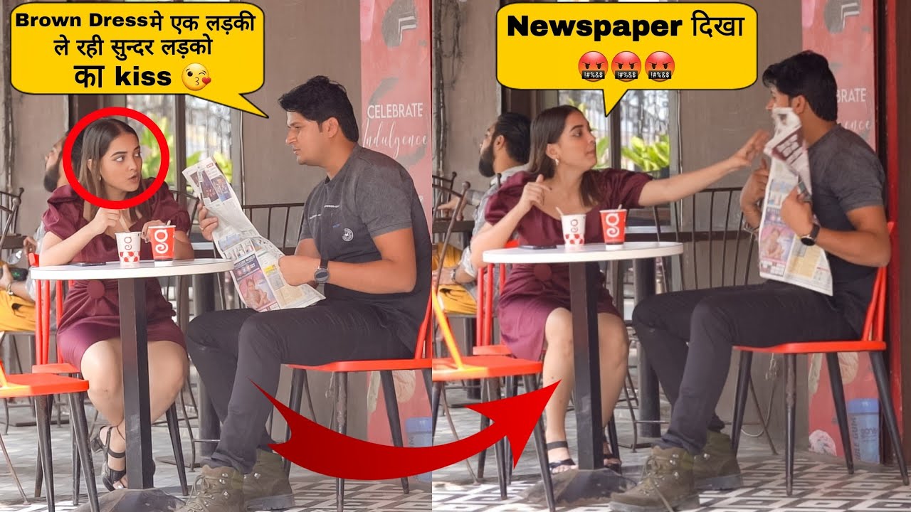 News ना सुन कर ladki ने औकात दिखा दि 🤬🤬 // Sumit cool dubey