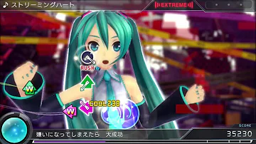 Hatsune Miku Project Diva X - Streaming Heart - Extreme Perfect