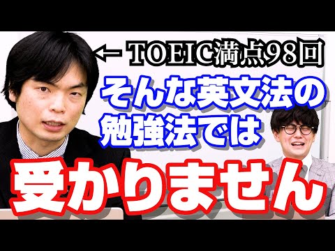 TOEIC980点獲得！ラクラク英語学習法！ TOEIC980点獲得！ラクラク英語マスター法。30歳から勉強し10カ国