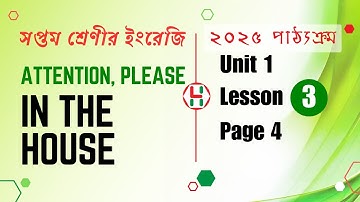 Class 7 English, Unit 1, Lesson 3 Solutions | Attention Please - In The House | Page 4, 2025 Book