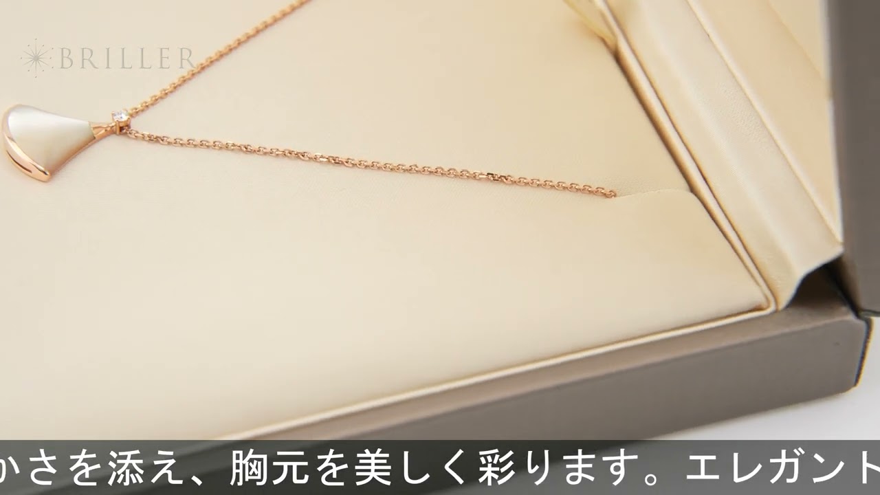 BVLGARI ディーヴァ ドリーム ネックレス マザーオブパール ピンク