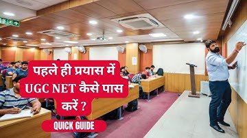 11 Tips to Crack UGC NET in First Attempt | How I cleared UGC NET JRF in First Attempt