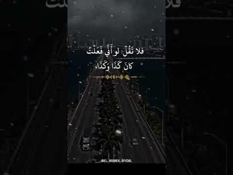 الله لا اله الا الله محمد رسول الله قال رسول الله صلى الله عليه وسلم الله اكبر الله بسم الله