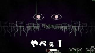 メタいゲーム　いいよね【ダイピングエスケープ】