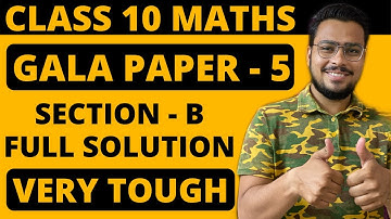 Gala Maths Paper 5 | Section - B Full Solution 2021 | Gala Paper 5 Solution | Class 10th | GSEB