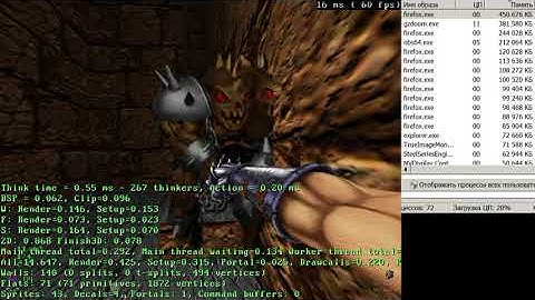Bugs Busters 007b: GZDoom HHMIX Lag test on 4.3.3