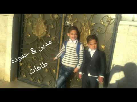 ادي بوسة يابت