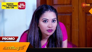Kanalpoovu - Promo | 28 December 2023 | Surya TV Serial | Malayalam Serial