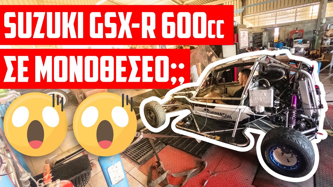 CROSSKART στο δυναμόμετρο! - BTS EP. 05