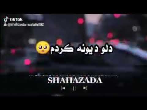 اهنگ جدید کسرا زاهدی باز شکستم