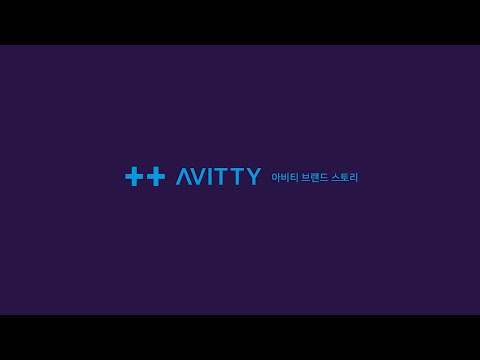 AVITTY Mask Brand Story (Hybrid Reusable Kit)