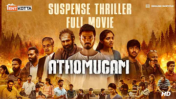 Athomugam Suspense Thriller Tamil  Full Movie | S. P. Siddarth | Chaitanya Pratap