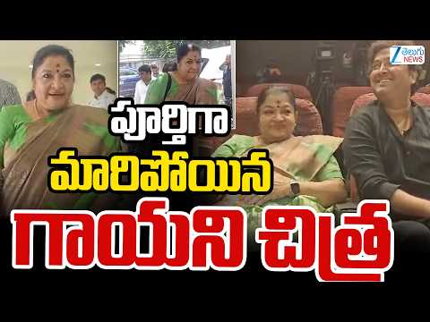 Singer Chithra Latest Look | పూర్తిగా మారిపోయిన  గాయని చిత్ర | Zee Telugu News - ZEE24TELUGUNEWS