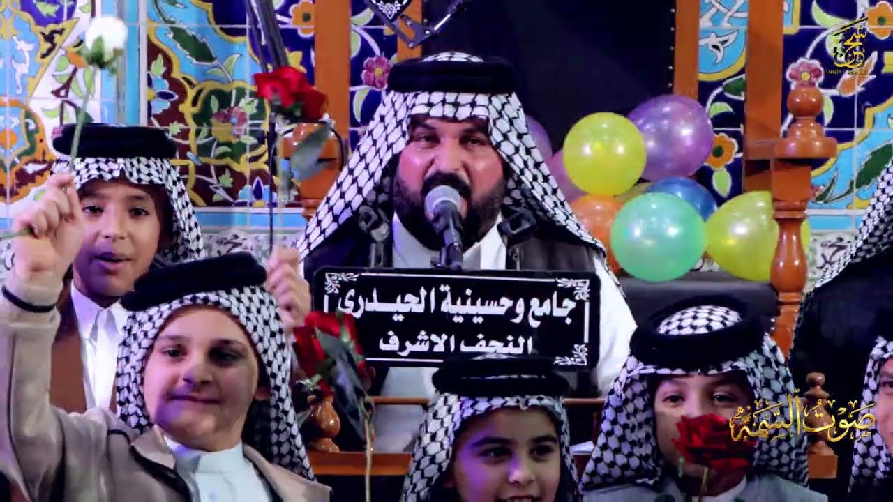 مهرجان ولادة أمير المؤمنين علي بن أبي طالب ع | الرادود غسان الحيدري | صوت السمه كبر | مدرسة تراث