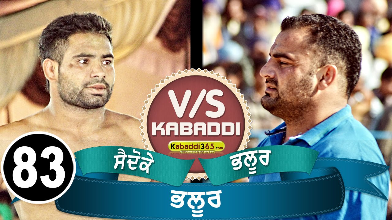 Saidoke Vs Bhaloor Best Match in Bhaloor (Moga) By Kabaddi365.com