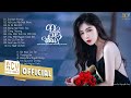 Em Biết Không - Người Ta Sống Với Em Thế Nào - Nhạc Trẻ Hay Nhất Hiện Nay - Ballad Việt Nhẹ Nhàng