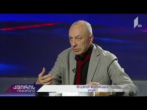 კვირის ინტერვიუ - ირაკლი აბსანძის სტუმარია დავით მაღრაძე - „დაიცავი საქართველოს“ თავმჯდომარე #LIVE