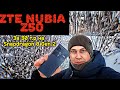 Волк в овечьей шкуре? ZTE NUBIA Z50 / БОЛЬШОЙ ОБЗОР / НЕДОРОГОЙ ТЕЛЕФОН НА Snapdragon 8 Gen 2