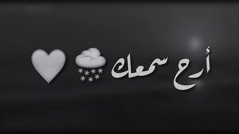 أرِح قلبك وطهِر مسمَعك قليلاً,أجر لي ولكم ❤️❤️ .| القارئ سالم الرويلي