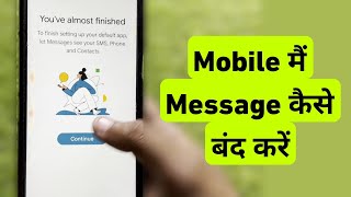 How To Turn Off Text Messages On Android Mobile Me Message Kaise Band Karen